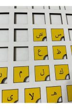 Ahşap Yapboz Elif Be Te Se Arapça Harfleri Etkili Öğrenme Puzzle - Görsel 2