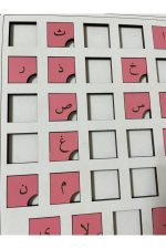 Ahşap Yapboz Elif Be Te Se Arapça Harfleri Etkili Öğrenme Puzzle - Görsel 2