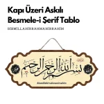 Kapı Üzeri Askılı Besmele-i Şerif Tablo